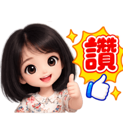 小花兒-1
