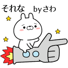 sawa no Rabbit Sticker