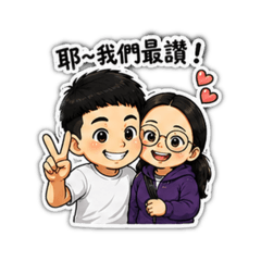 蓁宥日常V2