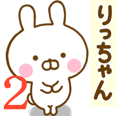 Rabbit Usahina richan 2