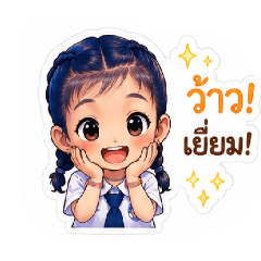 ploy_242542