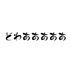 nonono_20260808175740