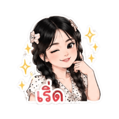 Ploy_20260614004339