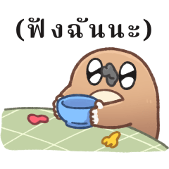 สัตว์โลกไม่เป็นมิตร