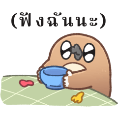 สัตว์โลกไม่เป็นมิตร
