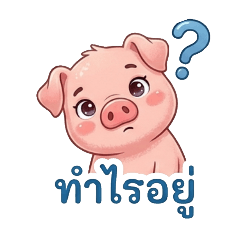 Pigs, cheerful pigs_20260614131121