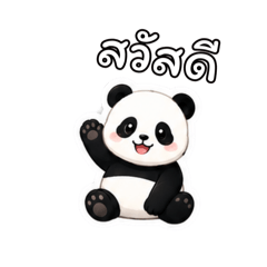 StarTH - Cute panda
