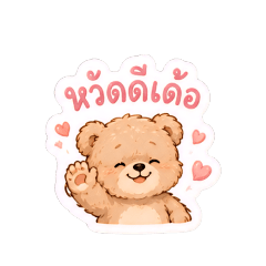 Luethaithip_20260614141726