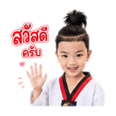 Nongtammy_20260614184009