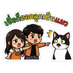 Meena & The Gang_20260614234702
