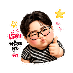 Mayree_20260615000340