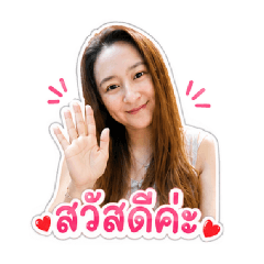 Sha Hi..Hi