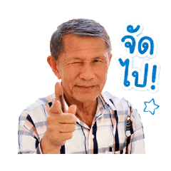 Professor Narit
