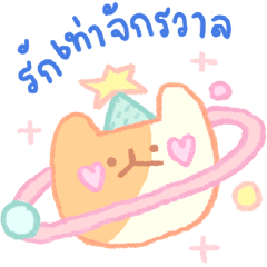 น้องแมวยิ้มยิ้มและเพื่อน