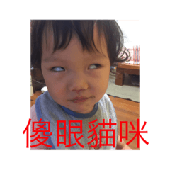 伊恩