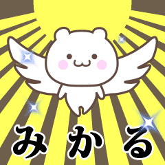 Name Animation Sticker [Mikaru]