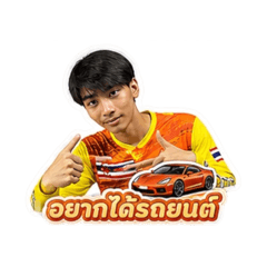 Wisarupong