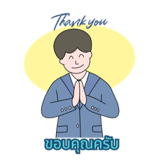 ดีจ้าปัญหาต๋อม