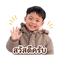 N Yuuboon 3