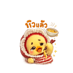 Saratdee_160669