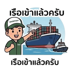 Mass Port 01