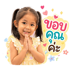 Pipim_ep5