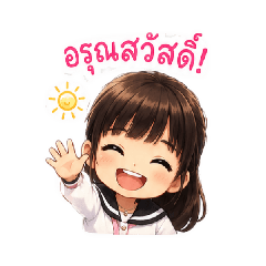 mew_20260617070634