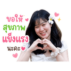 tamonwan konsom_20260617111452