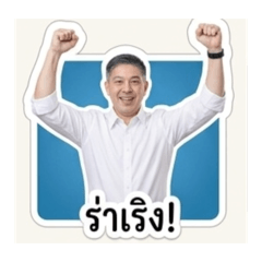 BANSAMPOR_20260617110859