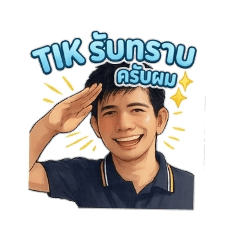 Tik internet_20260617111844
