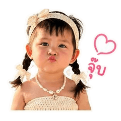 tamonwan konsom_20260617111252