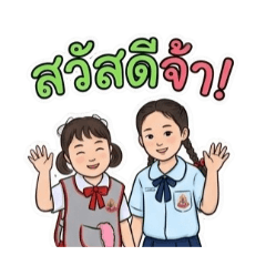 nuttatita_20260617112411