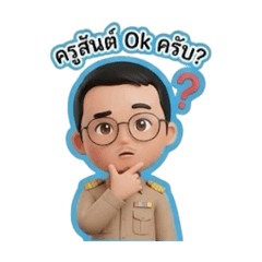 Krusun_20260617143951