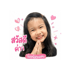 Kookkook_20260617145830
