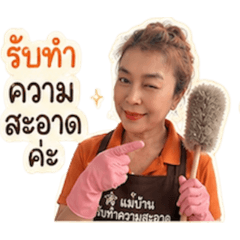 Thamonwan_20260617162301