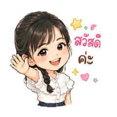 Mamaya_20260617214837
