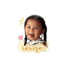 Captain_20260618004243