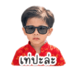 Keerinsawangsang