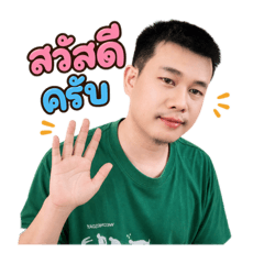 Sarawut_20260618004733