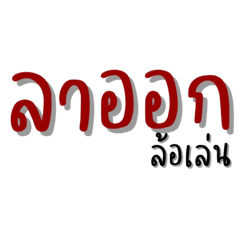 Chanok pitcha_20260618005727