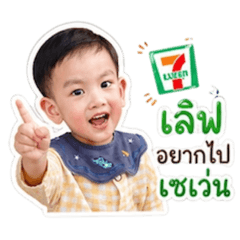 BabyLove _v.2