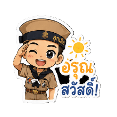Narin Nawin_20260618065419