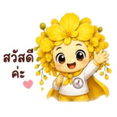 NongKun69