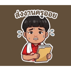 Nattaphong Phatsiri_20260618073013