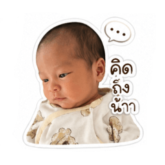 Charin_20260618092102