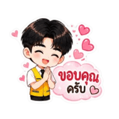 Nok Phu TRN