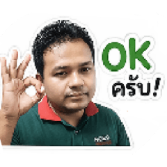 suthisa_20260618134303
