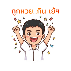 Krong_09y