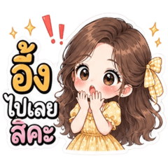 Supaporn_20260618134827