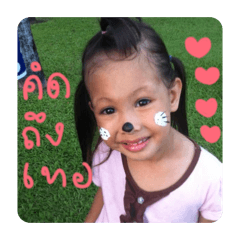 Babynutcha